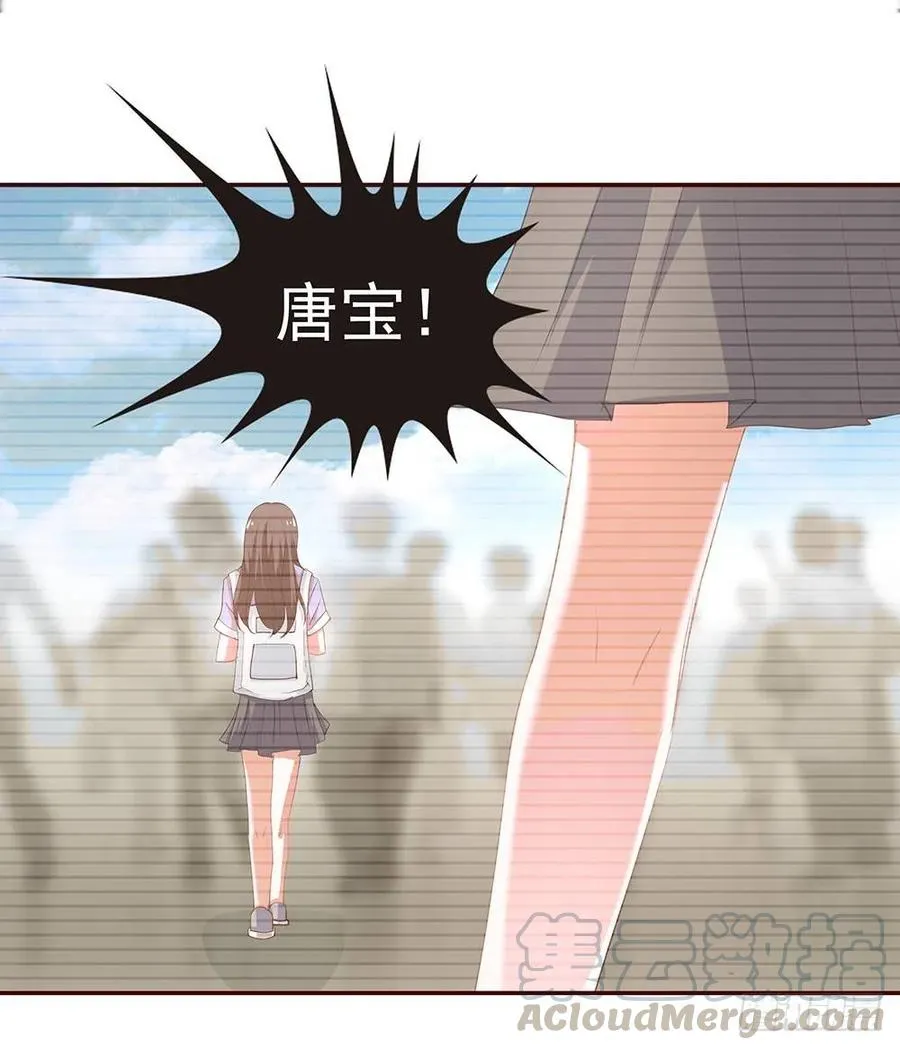 第040话：噩梦重现 第16页