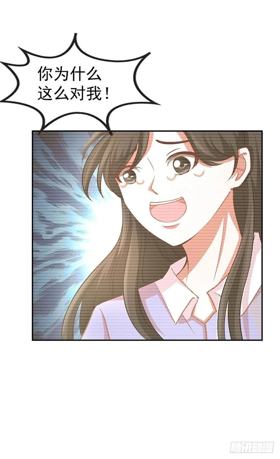 第040话：噩梦重现 第18页