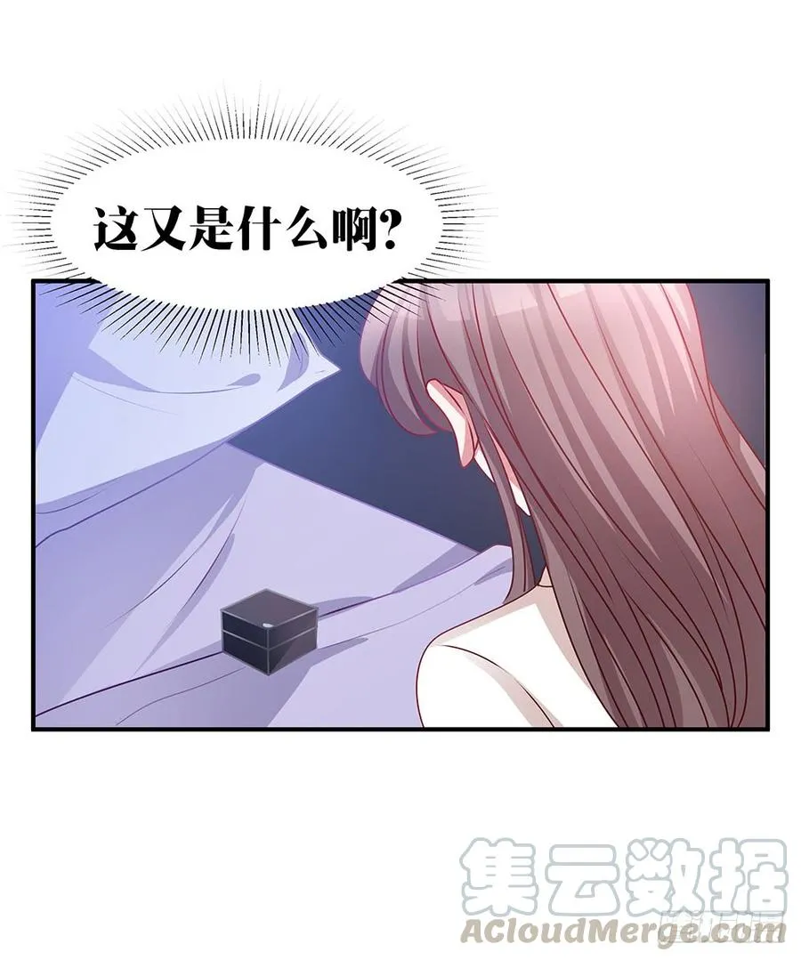 第035话：这又是什么啊？ 第4页