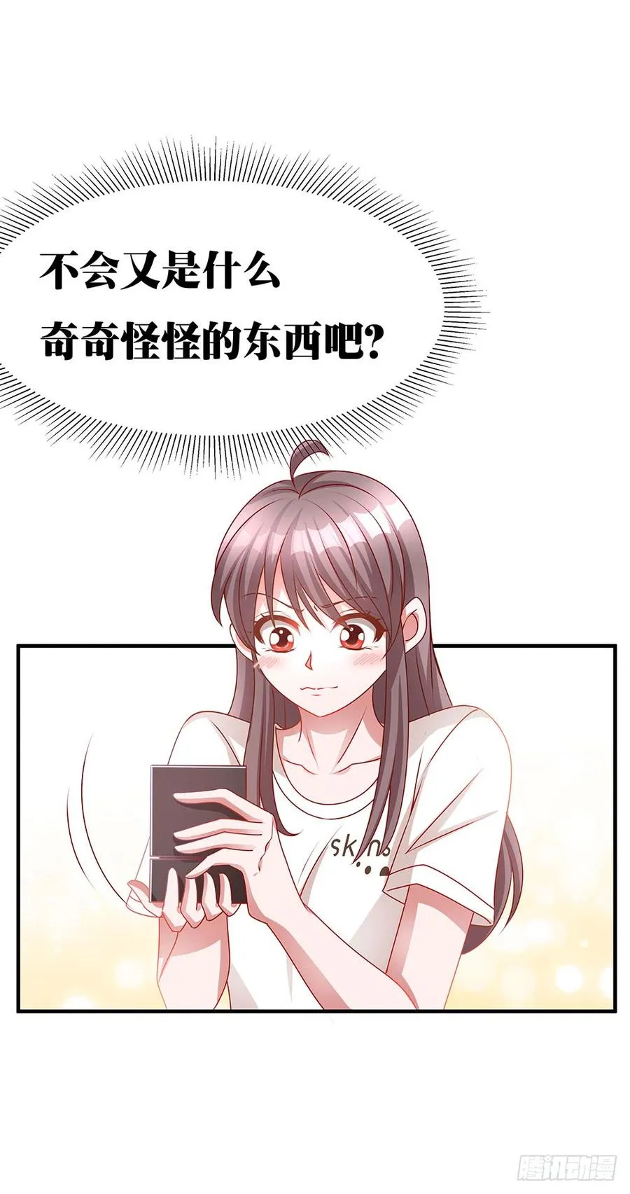 第035话：这又是什么啊？ 第6页