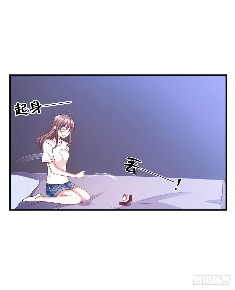 第035话：这又是什么啊？ 第11页