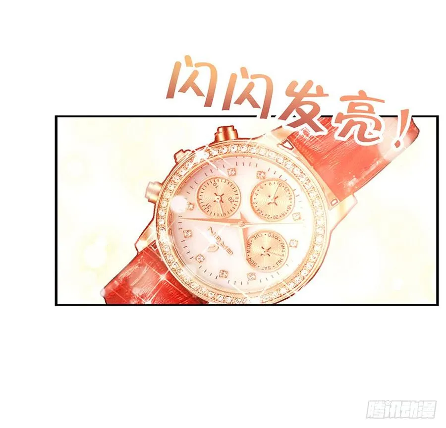 第035话：这又是什么啊？ 第15页