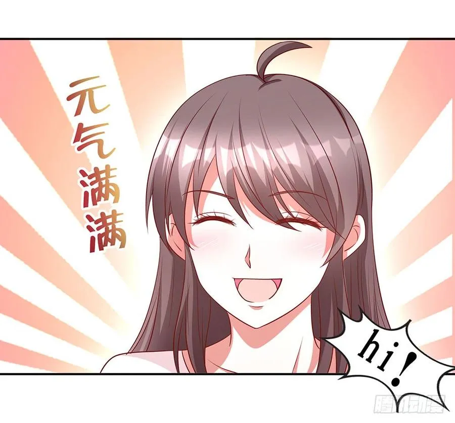 第035话：这又是什么啊？ 第21页