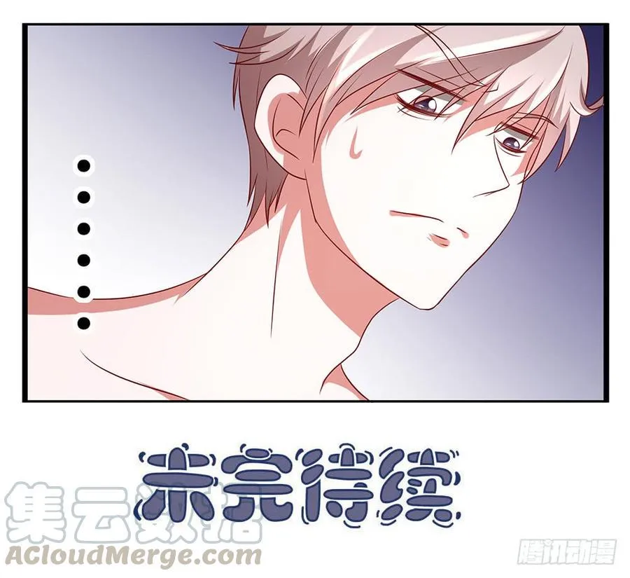 第035话：这又是什么啊？ 第22页