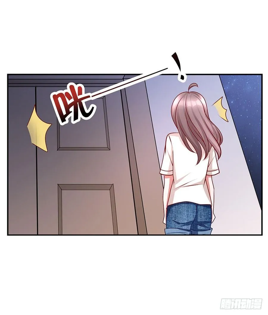 第033话：喝了假酒的唐宝 第6页