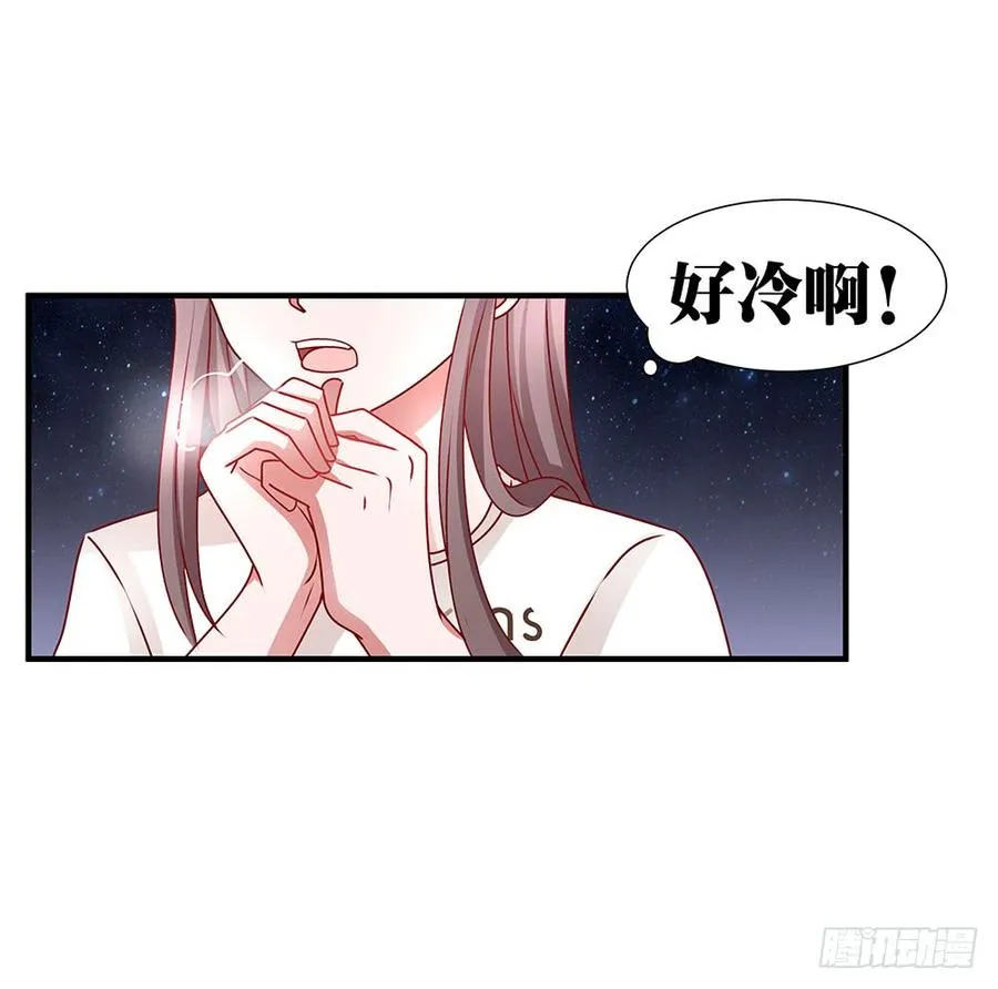 第033话：喝了假酒的唐宝 第8页