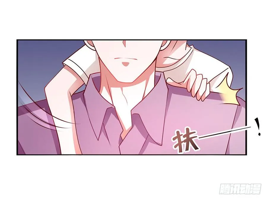 第031话：你你你怎么在这？ 第3页
