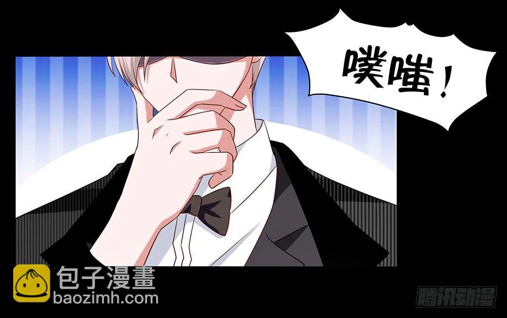 第024话：令人难忘的首秀 第3页