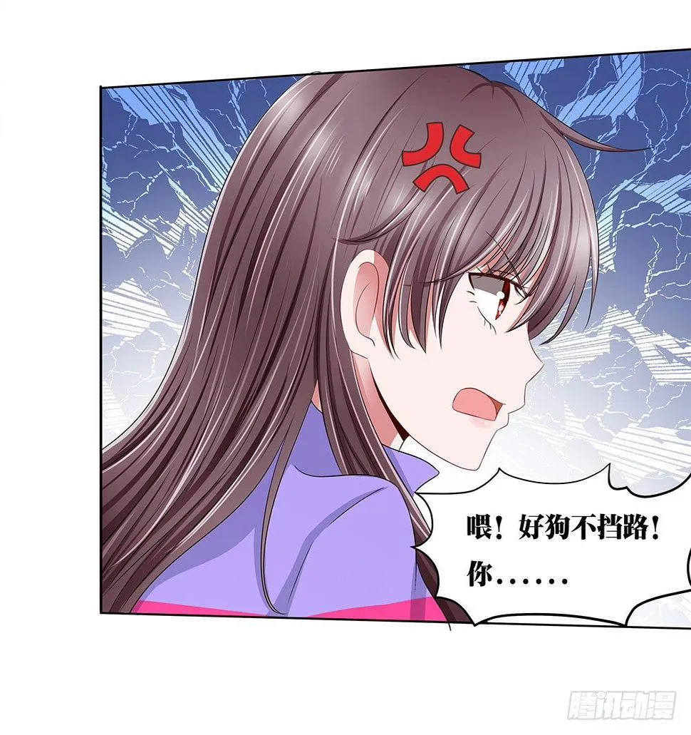 第001话：童年噩梦来袭 第48页