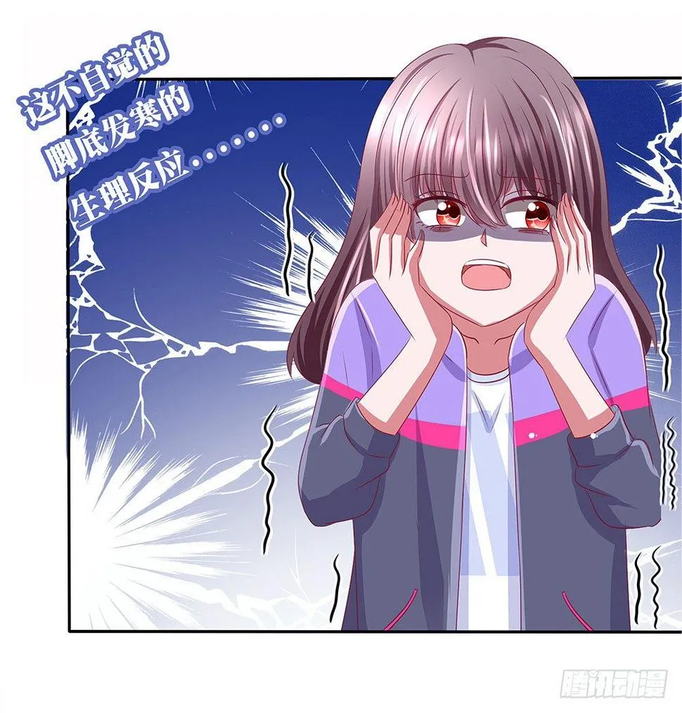 第001话：童年噩梦来袭 第51页
