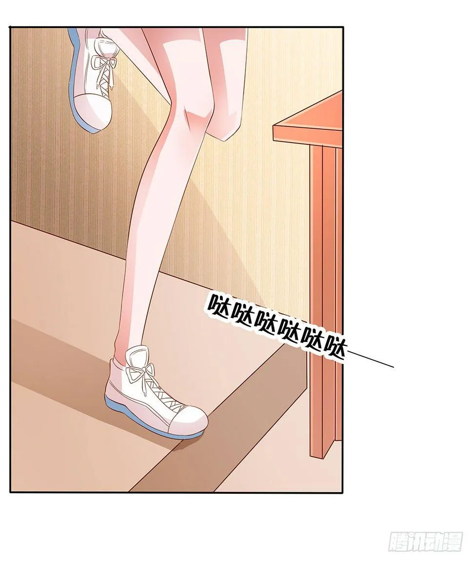 第003话：情敌初现 第70页