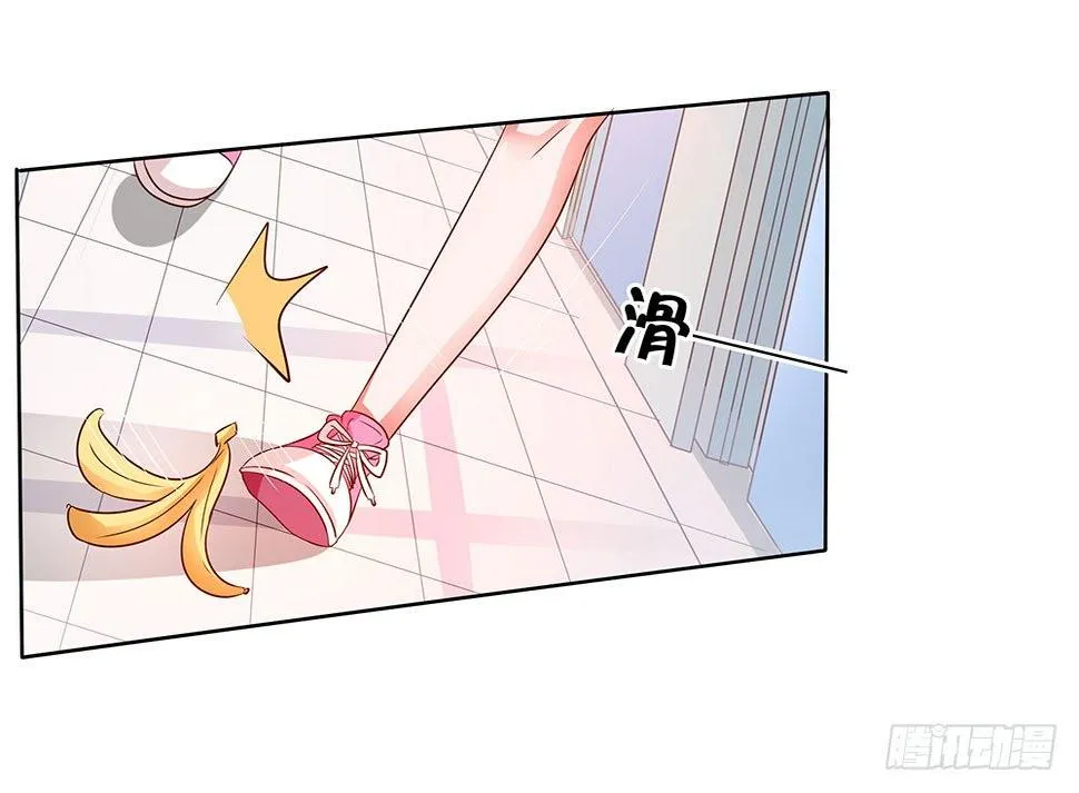 第007话：愿赌服输 第40页