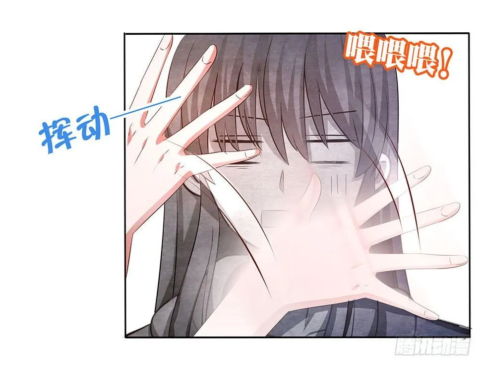 第009话：忠犬救驾 第8页