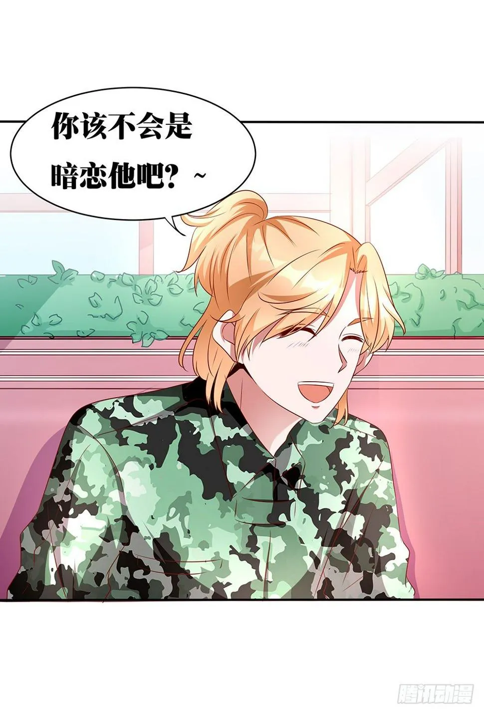 第017话：忠犬的试探 第48页