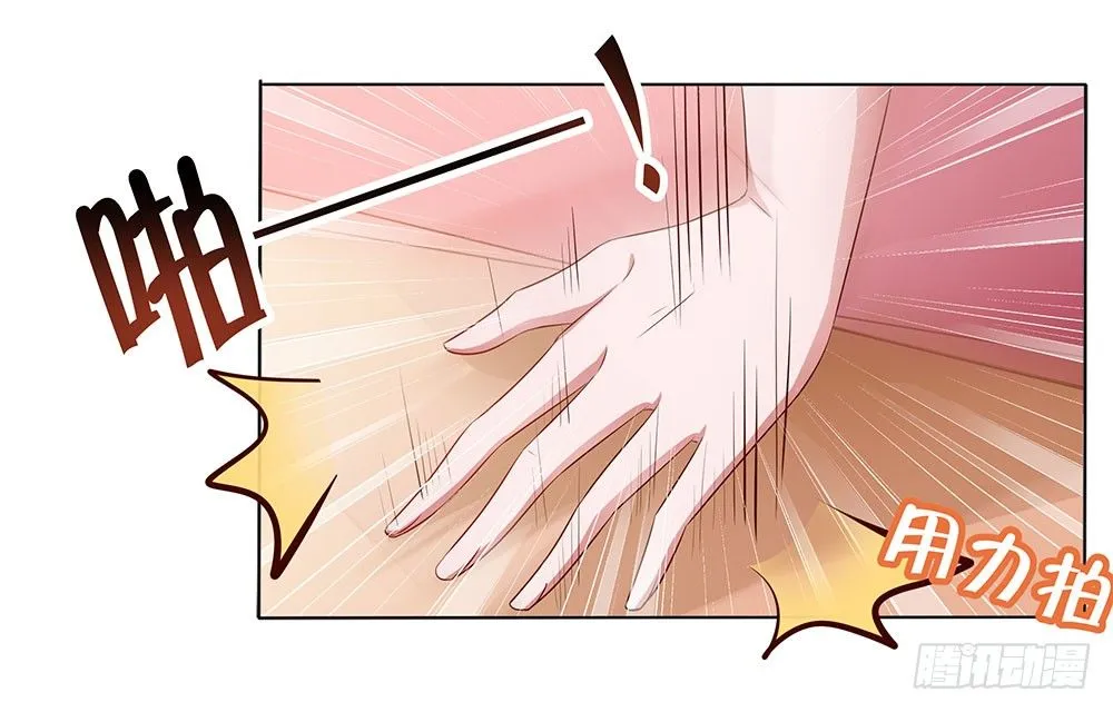 第017话：忠犬的试探 第52页