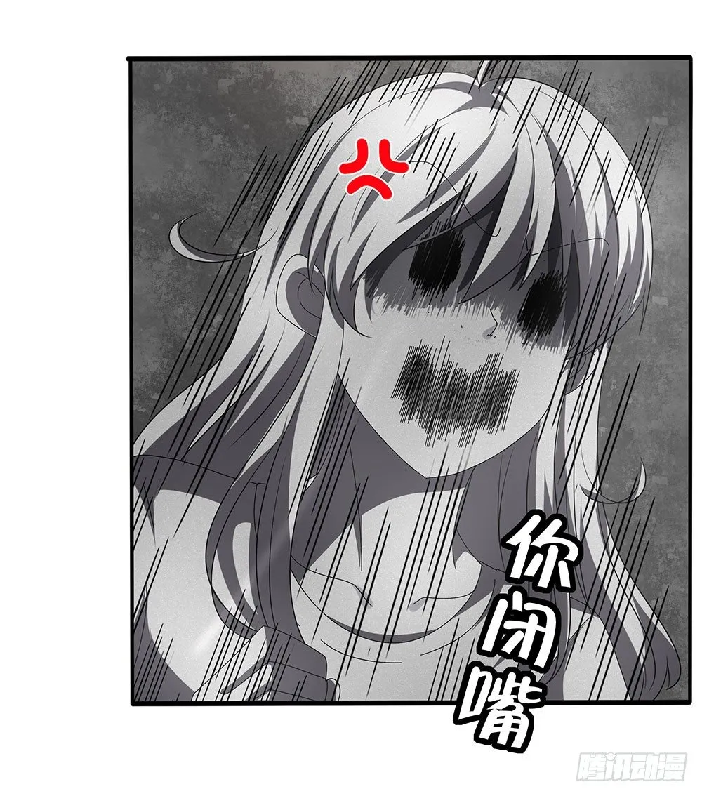 第018话：云谦必须死 第10页