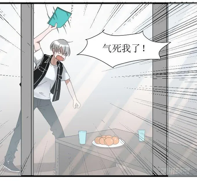 怒气冲天啊 第2页