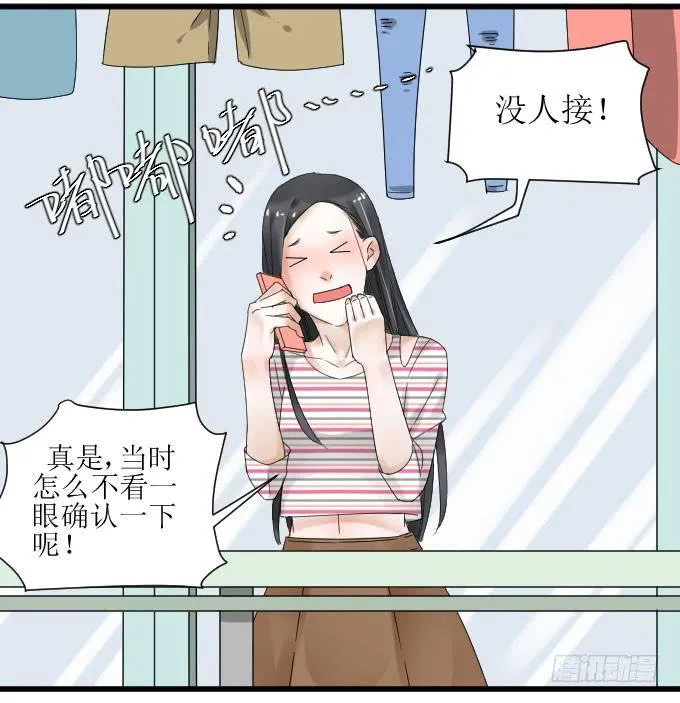 出气 第6页