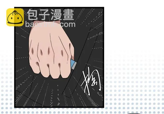 获救了 第14页
