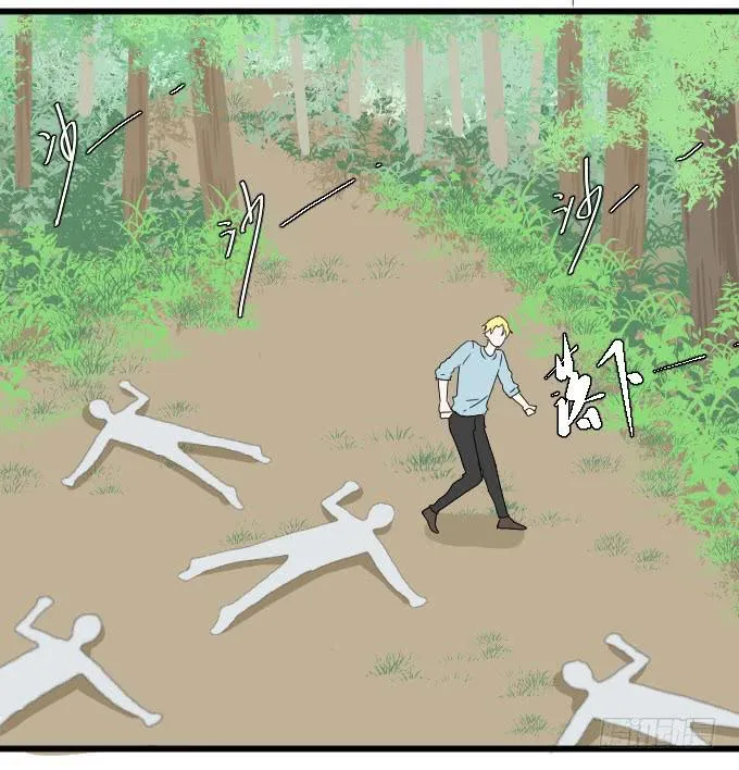 获救了 第21页