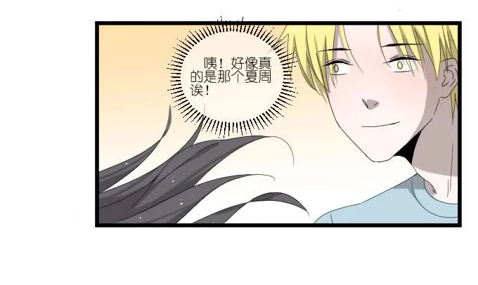 大卫卫导演？ 第7页