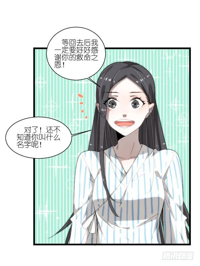 大卫卫导演？ 第14页