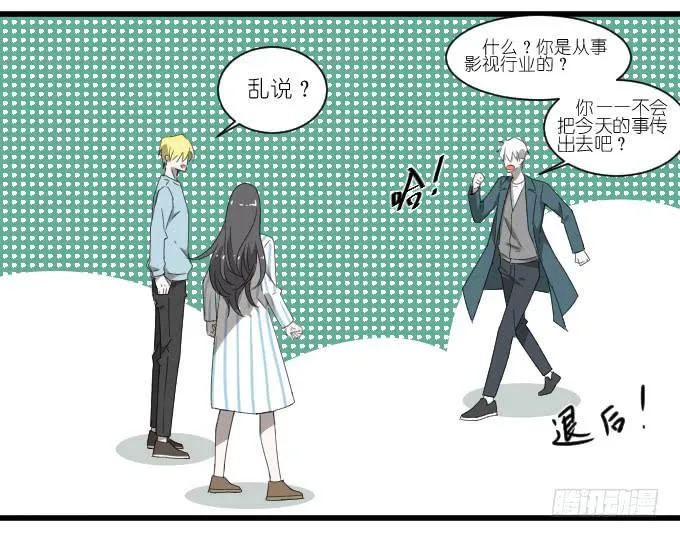 大卫卫导演？ 第18页
