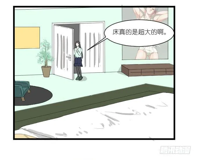 别闹，让我再睡会儿~ 第25页