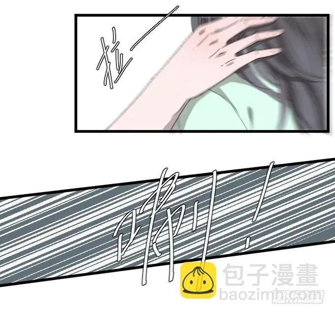别闹，让我再睡会儿~ 第30页