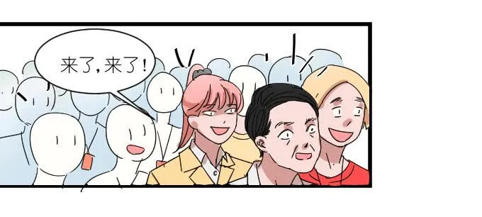李薇登场 第11页