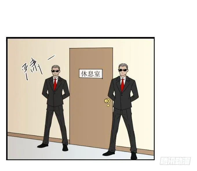 李薇登场 第18页