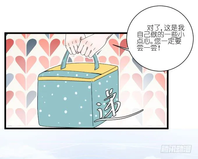 你比任何人都优秀 第11页