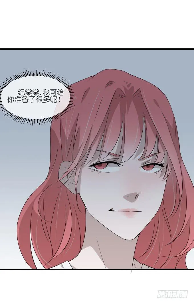 进剧组！ 第57页