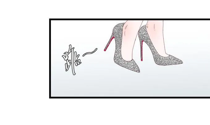 调戏~ 第17页