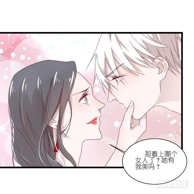 调戏~ 第18页
