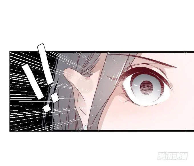 调戏~ 第20页