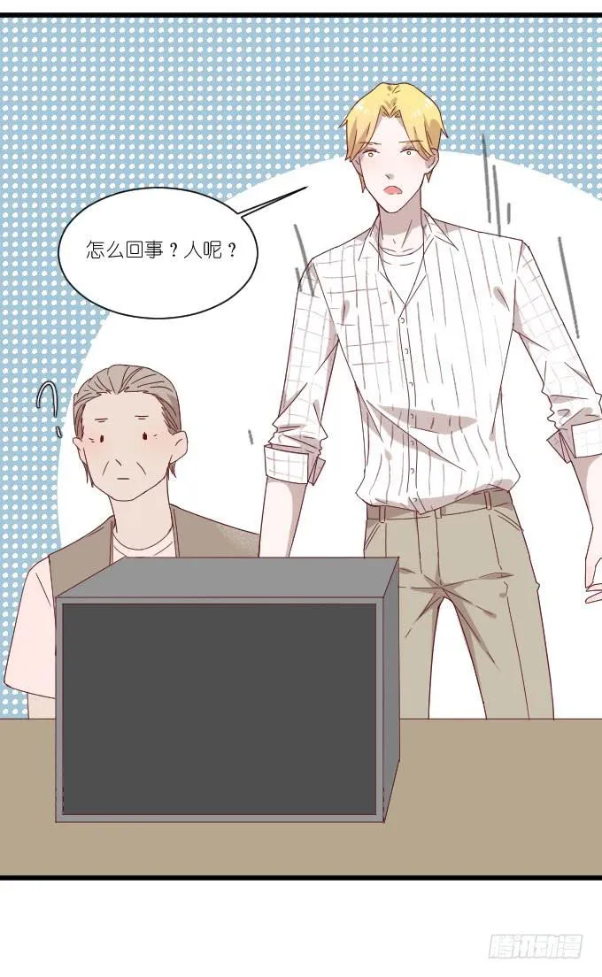 调戏~ 第22页