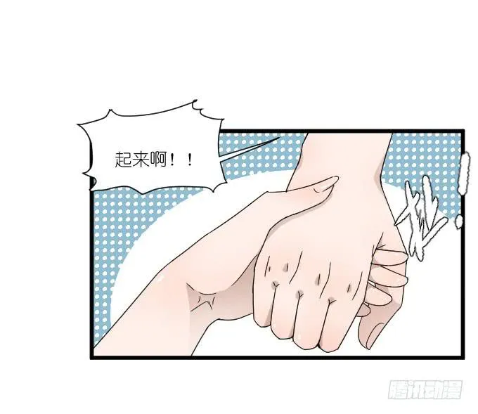 我只是一个过气的女明星而已。 第8页