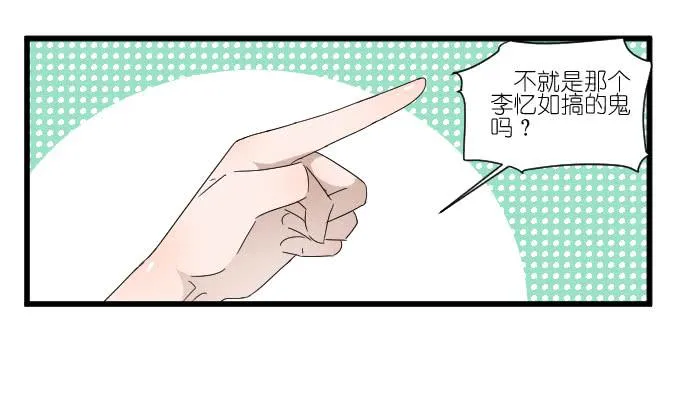 我只是一个过气的女明星而已。 第11页