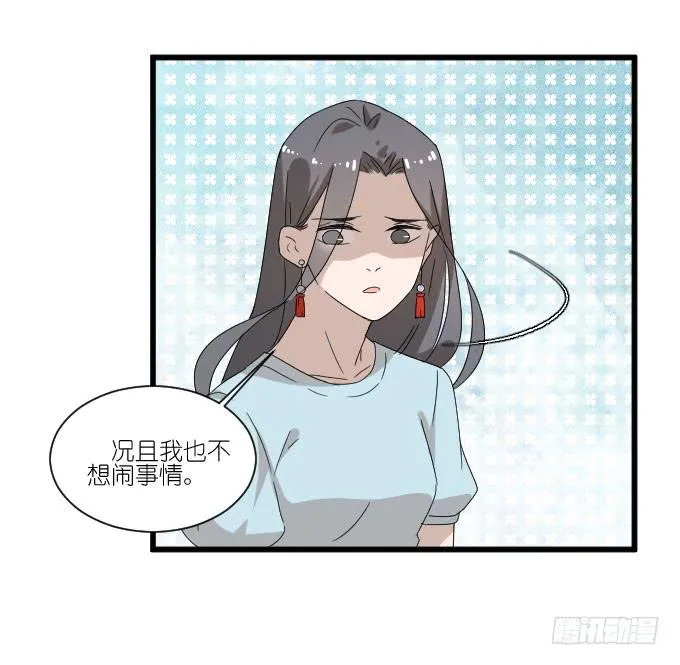 我只是一个过气的女明星而已。 第13页