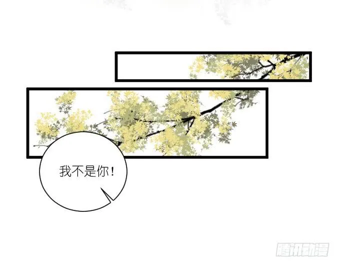 我只是一个过气的女明星而已。 第19页