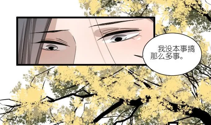 我只是一个过气的女明星而已。 第21页