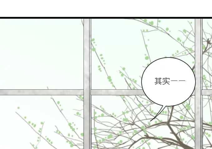 我只是一个过气的女明星而已。 第25页