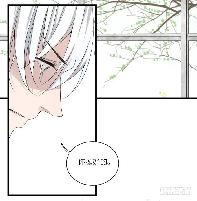 我只是一个过气的女明星而已。 第26页