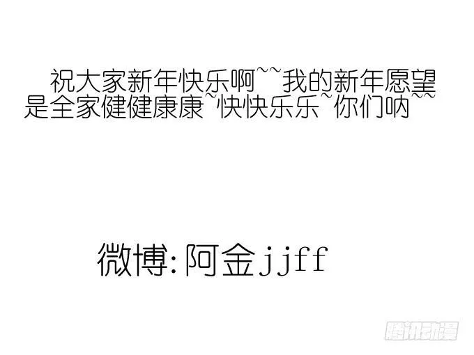 我只是一个过气的女明星而已。 第34页