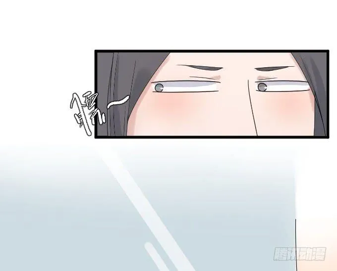 为什么他突然这么…… 第14页