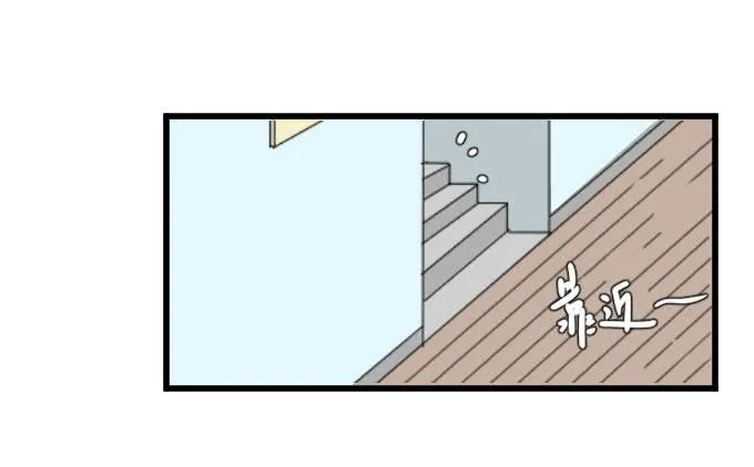因为她（他）失眠 第12页