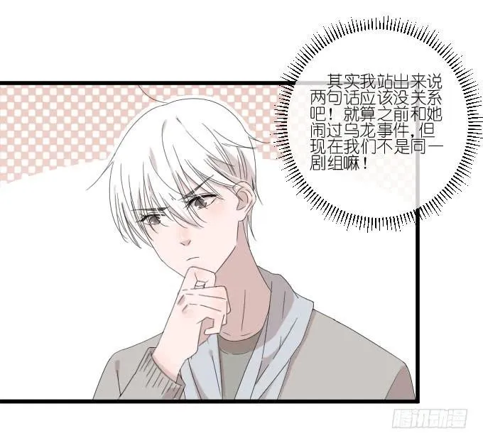 危机四 第10页