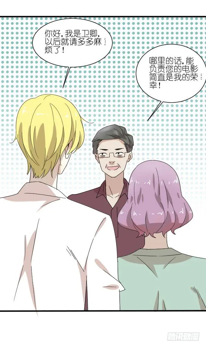 第二季01 第37页