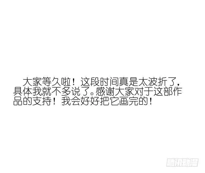第二季01 第43页